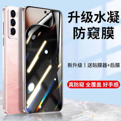 全胶覆盖防指纹修复水凝软膜防摔