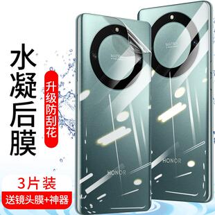 适用荣耀x50 pro手机防汗磨砂水凝膜v40透明后背膜x60全屏包高清钢化10防爆保护贴x40gt防反光x20se后盖X30i