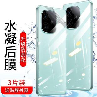 手机防汗磨砂水凝膜Z9X透明后背膜全屏包z6高清钢化膜z7x防爆保护贴1后盖壳z8防反光z5 适用iqoo z9turbo