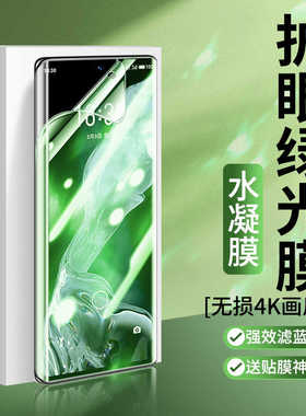 适用oppo a5pro手机抗蓝光护眼绿光钢化水凝膜A3/a3i全屏a6gt防汗max磨砂防爆贴a2m/a1x活力防指纹反光A1s
