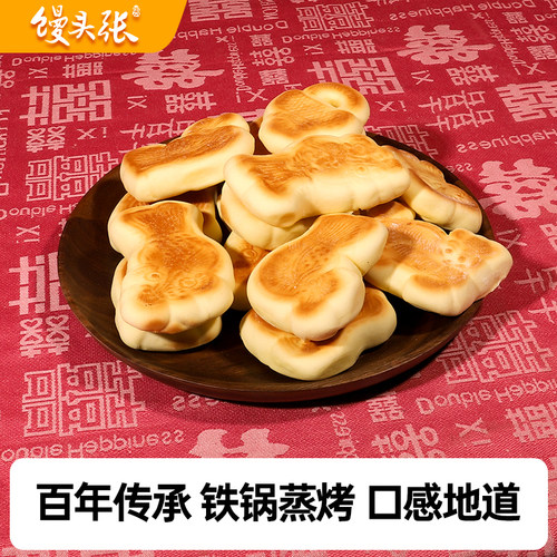 【馒头张】山东青岛胶东特色饽花