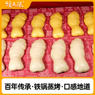 馒头张 山东青岛特产面鱼胶东小鱼花儿花样大馒头