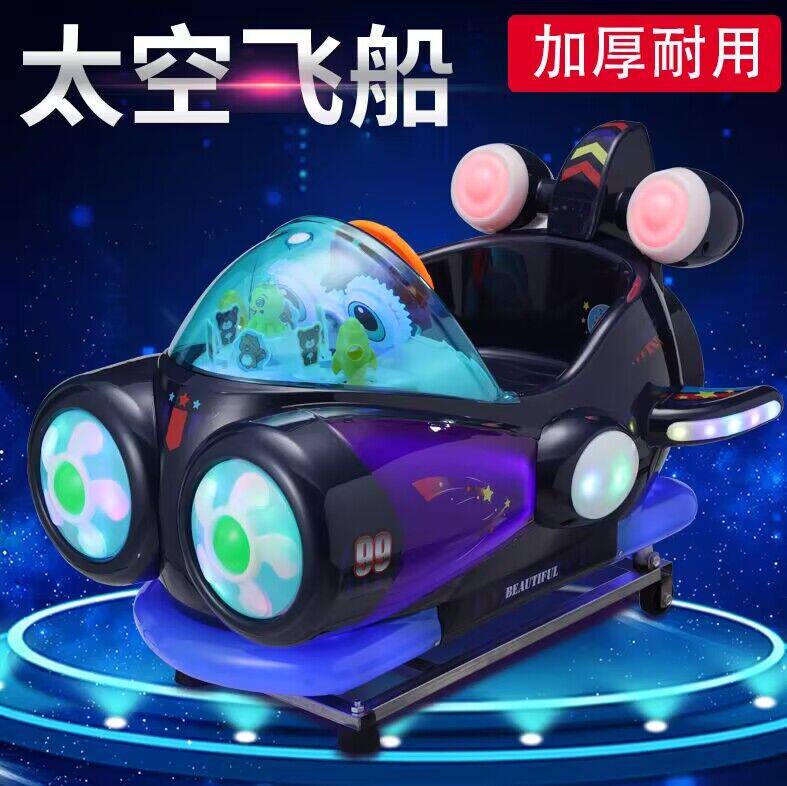厂家直销2026新款儿童摇摇车