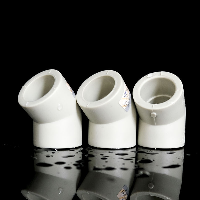 公元家用水管接头配件ppr45度弯头25/32/50给水自来水管热熔管件