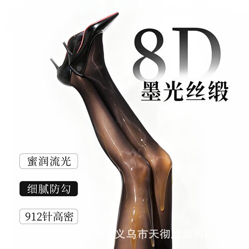 日系jk辣妹厚黑连裤丝袜子女防勾丝夏季天超薄款8D冰感马油打底裤