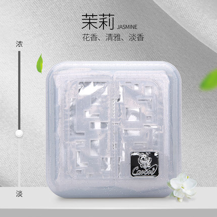 香百年汽车香膏 车用固体香水持久除异味古龙香盒 车载空气清新剂