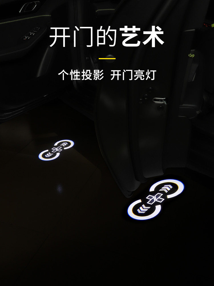 适用于领克01/02/03/03 /05/09车门迎宾灯替换式迎宾灯专用个性灯
