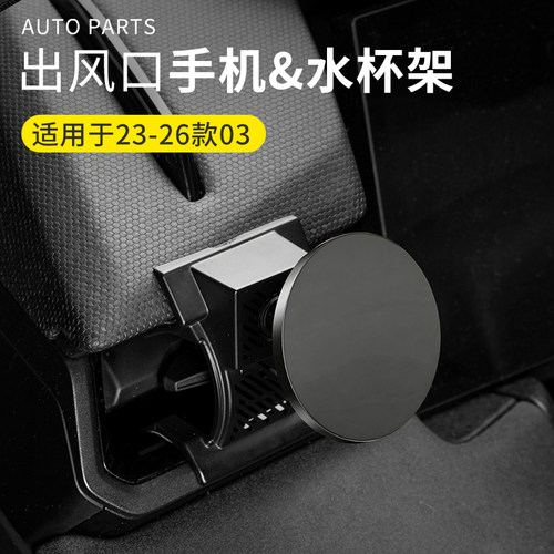 出风口无线充电磁吸车载手机支架