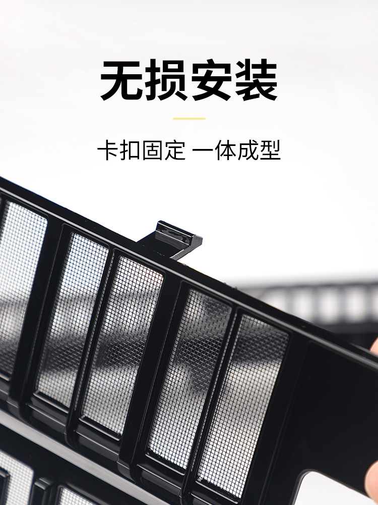 适用于23款领克03/03+防虫网中网水箱防护网挡柳絮蚊虫保护罩改装