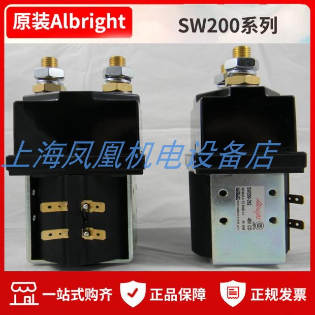 SW200-583 DC80V400A全新原装Albright直流接触器正品