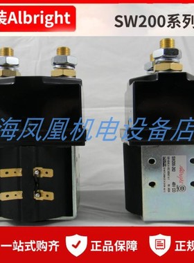 SW80-1919L DC24V125A全新原装Albright阿尔布莱特接触器叉车配件
