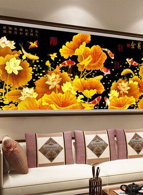 钻石点客厅绣图新款鱼荷花2026