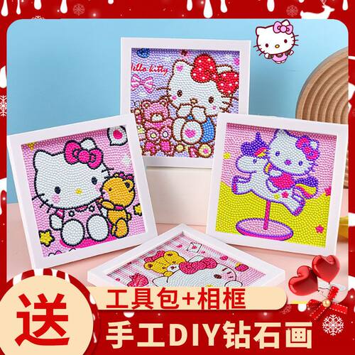 kt凯蒂猫卧室喽装饰画画满钻儿童手工贴画钻石钻石哈相框批发diy