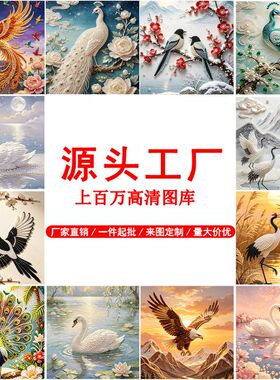 客厅2026新款材料凤凰diy钻石工
