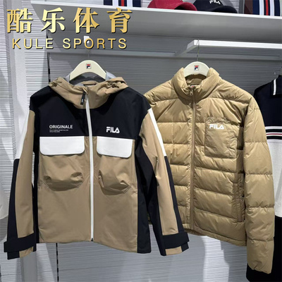 FILA斐乐男子羽绒服两件套
