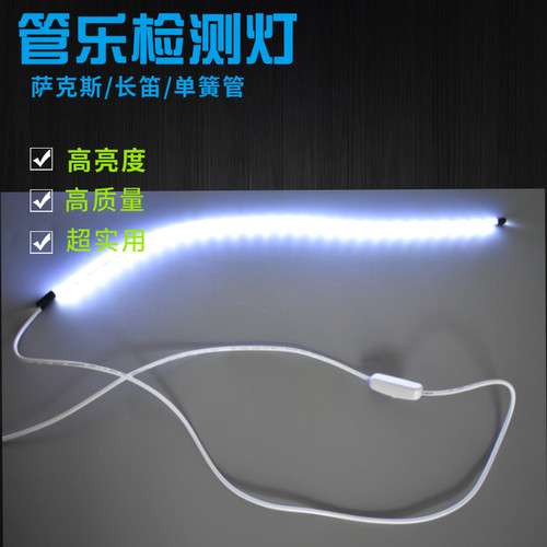 萨克斯特惠捡漏维修配件黑管
