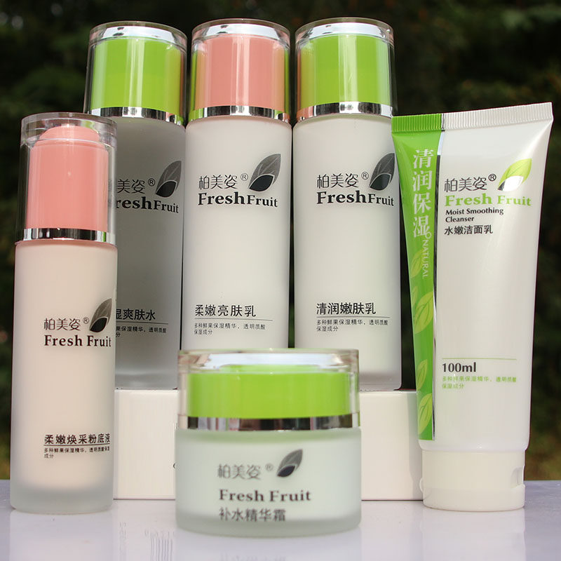 柏美姿护肤品套装清润化妆品洗面奶柔肤水乳液保湿霜粉底液滋润,美容护肤/美体/精油,面部护理套装,淘宝优惠券,粉丝福利购,淘宝优惠卷
