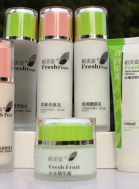 清润护肤品滋润面部补水保湿