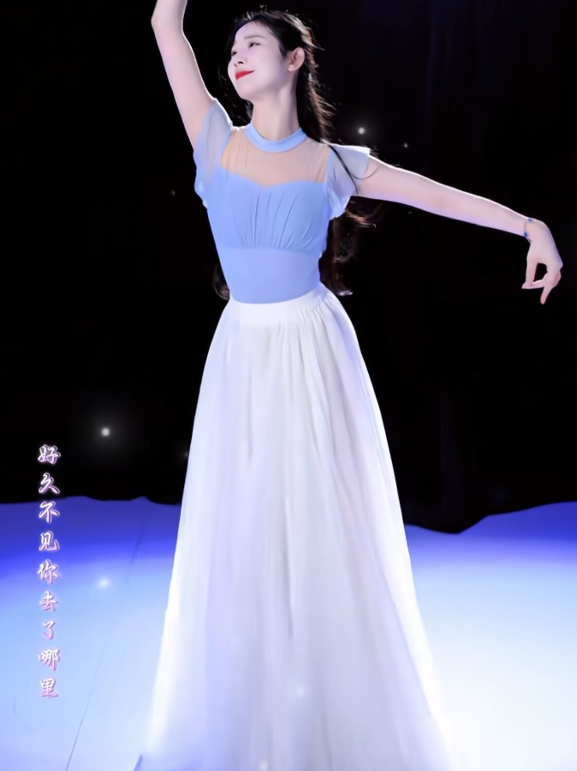 梦底舞蹈服上衣蓝色形体服1080度大摆裙芭蕾连体上衣古典舞演出服