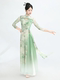 古典舞夜泊秦淮舞蹈旗袍套装 绿色清爽雨巷佳人入画江南演出服大码