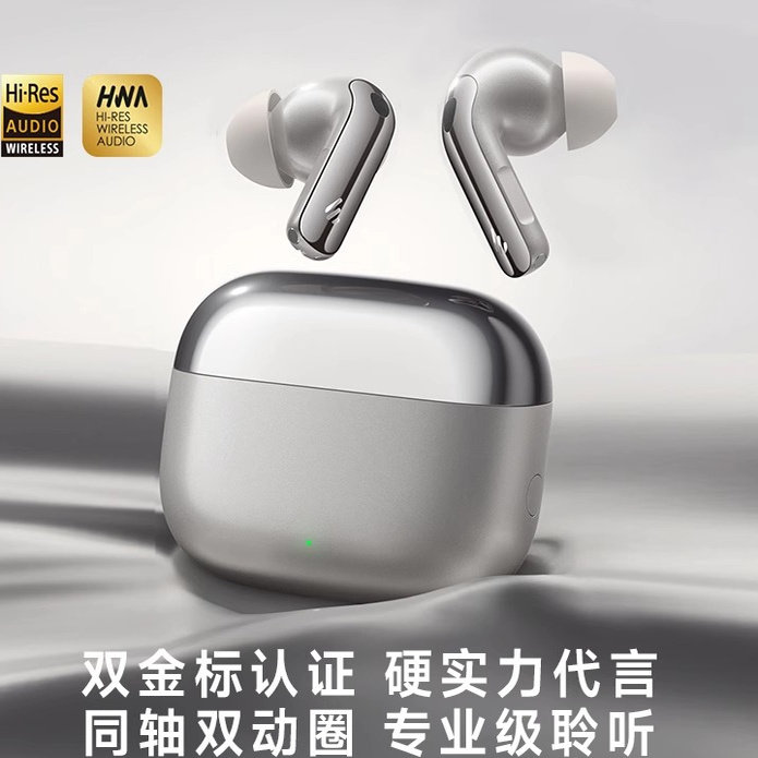 漫步者LolliPro5蓝牙耳机主动降噪无线入耳式高音质运动2025新款