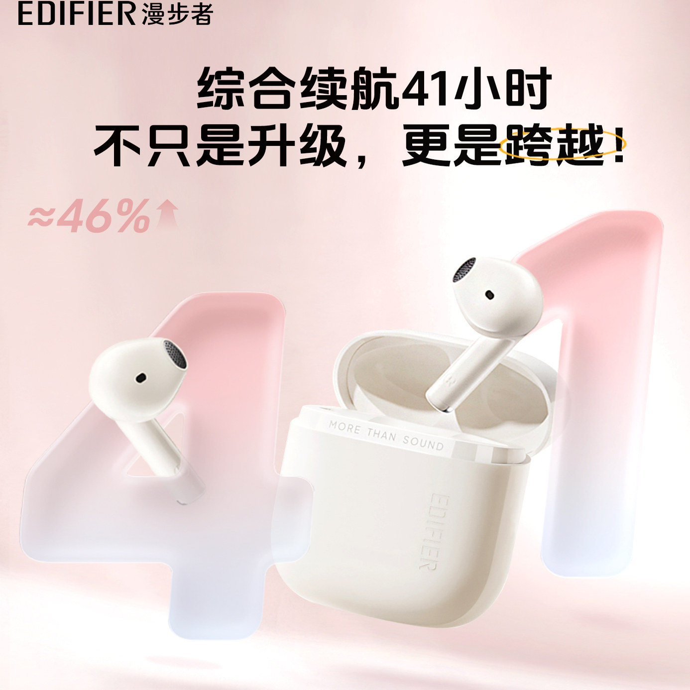 漫步者Zero Air Pro真无线蓝牙耳机被动降噪低延迟游戏运动音乐
