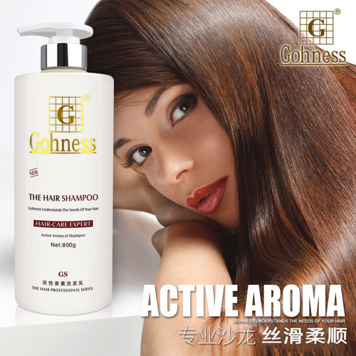 Gohness高爵洗发乳黄金果滋润羊毛脂去屑经典香薰洗发乳