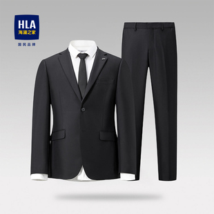 商务上班免烫抗皱工装 男正装 面试婚礼伴郎男 海澜之家西服套装 HLA
