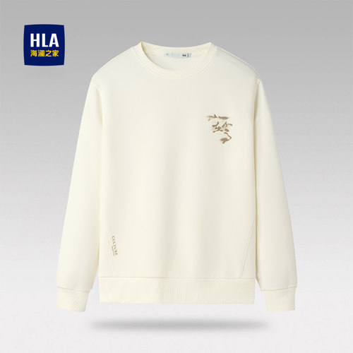 HLA/海澜之家山不在高系列卫衣25