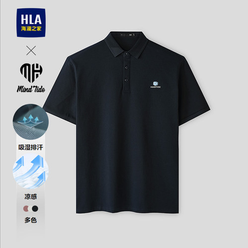 海澜之家翻领绣花凉感短袖Polo男