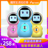 智能機器人早教機對話語音高科技玩具兒童男女孩子學習教育陪伴