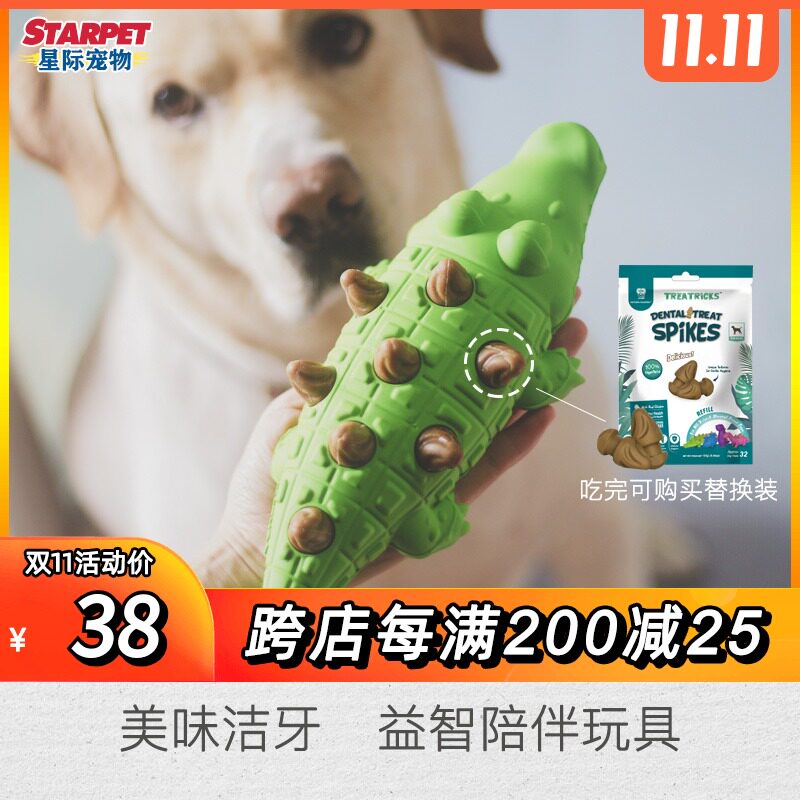 纳瑞施恐龙鳄鱼狗狗解闷神器益智漏食耐咬不发声磨牙狗玩具自己玩在类目 宠物/宠物食品及用品, 猫/狗玩具, 漏食球中 - 来自Buy2taobao.com提供专业的淘宝代购服务