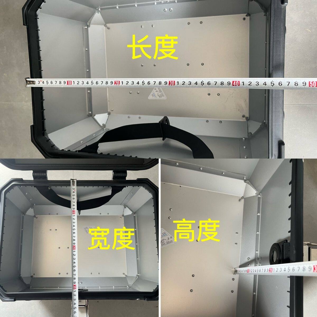 铝合金尾箱专用内衬36/40/43/45/50/55L改装机车尾箱内衬