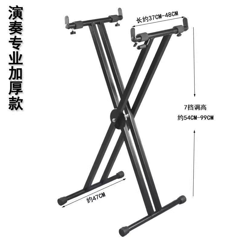 双管X型琴架子电子琴架古琴桌可折叠可升降折叠支架双层加粗加厚