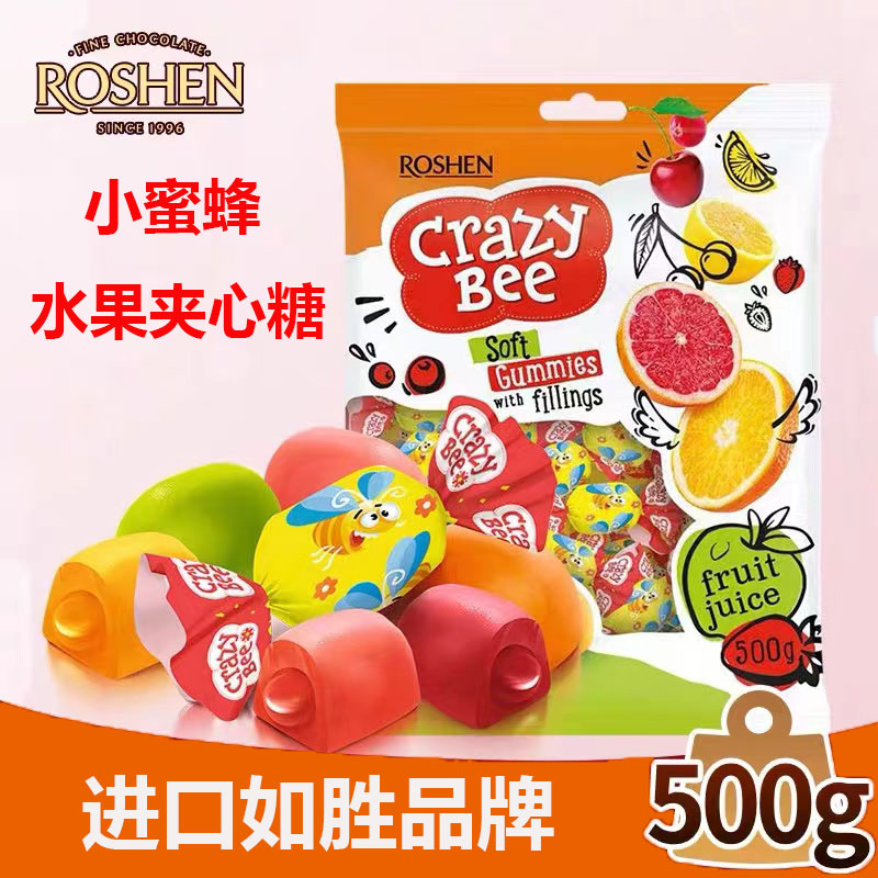 乌克兰进口如胜小蜜蜂夹心爆浆软糖什锦Q糖食品年货糖果休闲零食