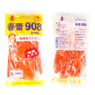 春蕾908止滑手套防滑颗粒耐磨耐油全棉衬里防水冬季杀鱼工业劳保