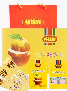 好想你红枣片500克精装新三代原味阿胶味烟盒枣片新郑特产礼品装