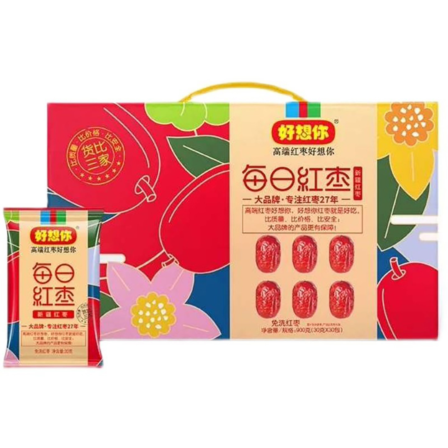 好想你每日红枣礼盒900克(30袋) 免洗红枣 泡水煲汤打开即食零食