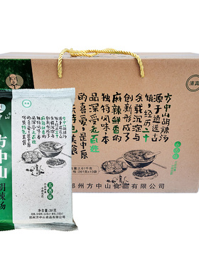 方中山胡辣汤料五香味整箱2610g 河南特产逍遥镇胡辣汤早餐速食汤