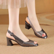 外穿夏季 女鞋 真皮鱼嘴鞋 女士粗跟不累脚时尚 百搭高跟凉鞋 2025新款