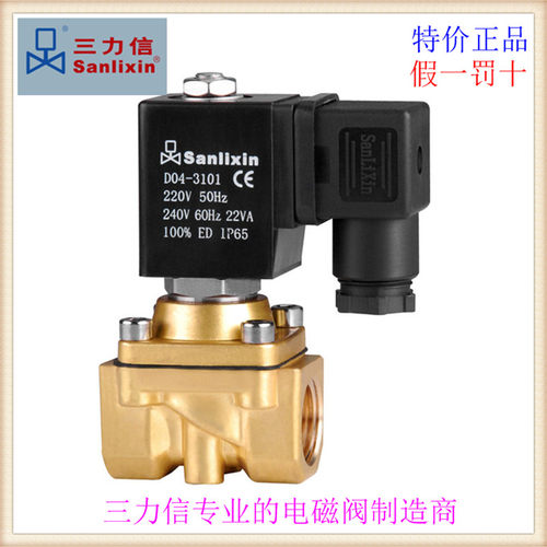 三力信ZS1DF02铜直动DF/MF02/13常闭电磁阀E9B10-C10-C13-D10-D13