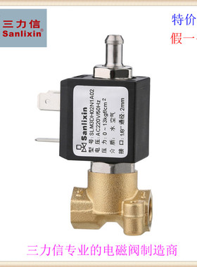 三力信SLM3DH02低功率DH13电磁阀 N1AC2/A02/AC3/B01/BC2/B02/BC3