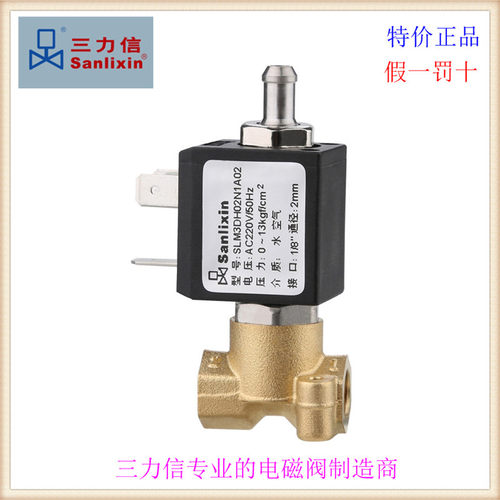 三力信SLM3DH02低功率DH13电磁阀 N1AC2/A02/AC3/B01/BC2/B02/BC3