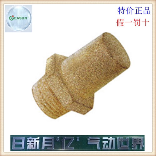 ㊣EASUN亿日E型BSLE 排气消声器D型BSLD 消音器01 02 03 04 06 10