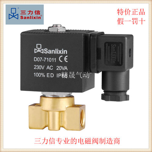三力信SLZ1DF02铜DF13高压电磁阀 V1BC1/BC2/B02/BC3/B03/CC3/C03
