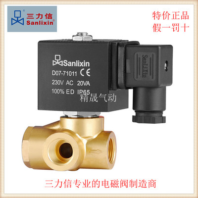 先导式常闭超高压电磁阀