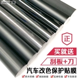 Черный матовый зеркало заднего вида из углеродного волокна