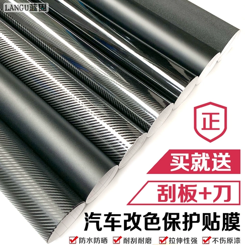 Черный матовый зеркало заднего вида из углеродного волокна