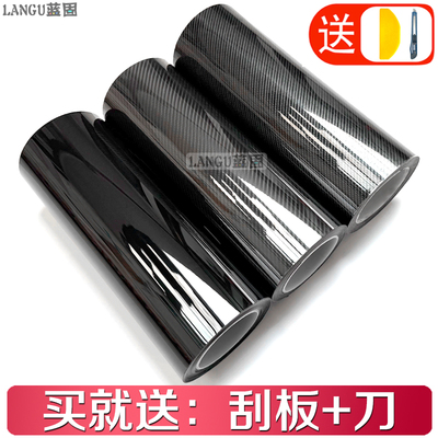 汽车车膜碳纤维改色膜内饰车身车顶黑色亮光贴膜贴纸自贴保护车衣