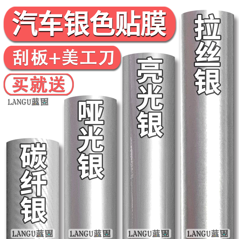 买就送：刮板+刀